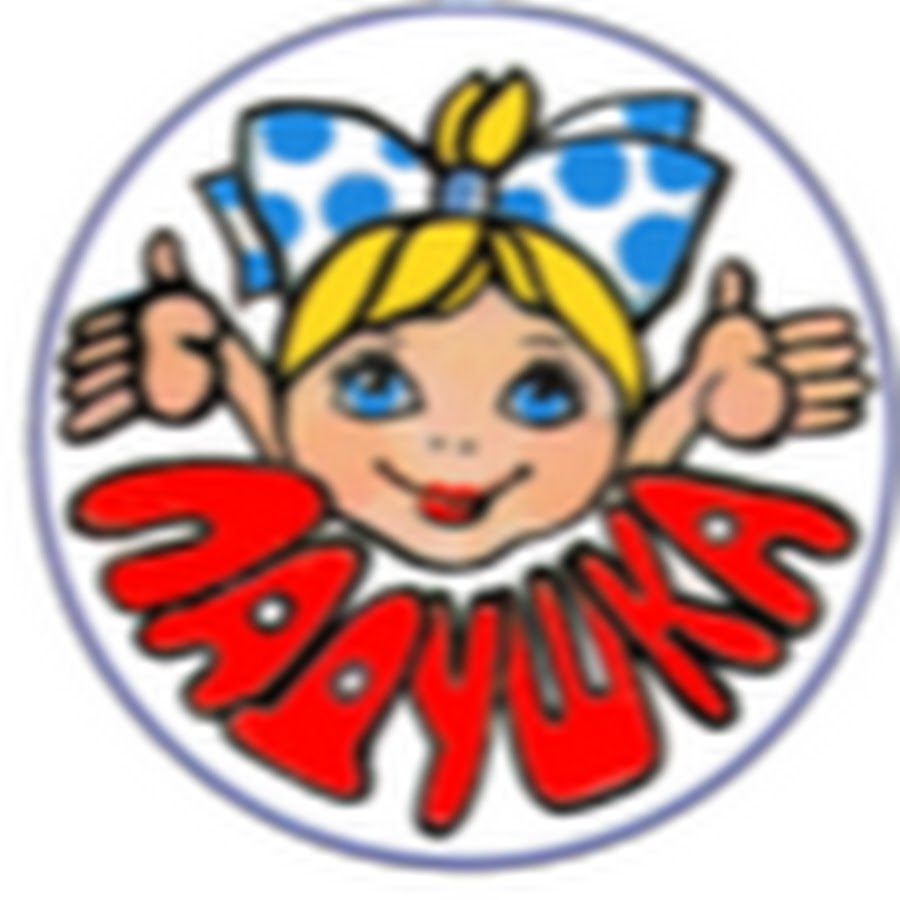 Группа ладушка картинки