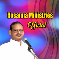 HOSANNA MINISTRIES OFFICIAL Channel icon