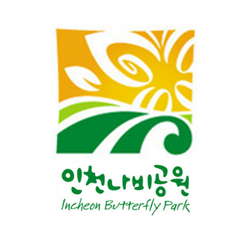 인천나비공원