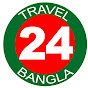 Travel Bangla 24