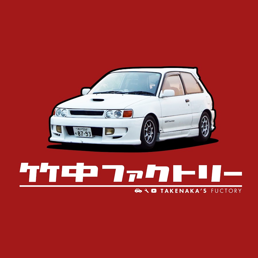 竹中ファクトリー Youtube