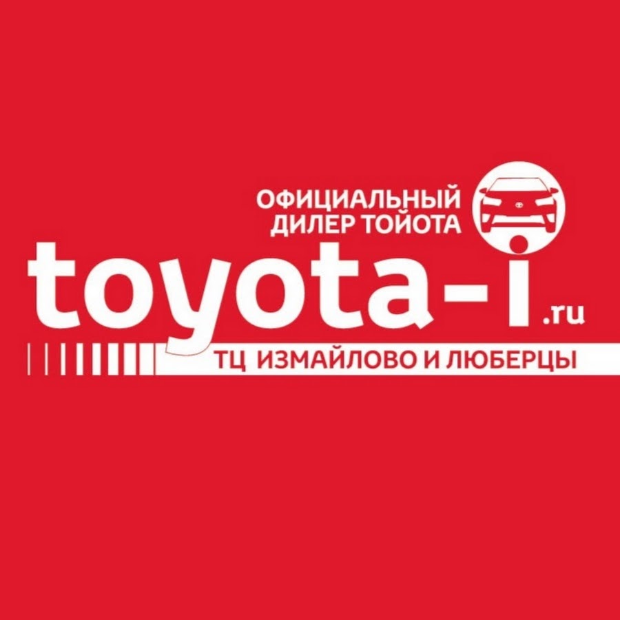 Тойота центр измайлово адрес