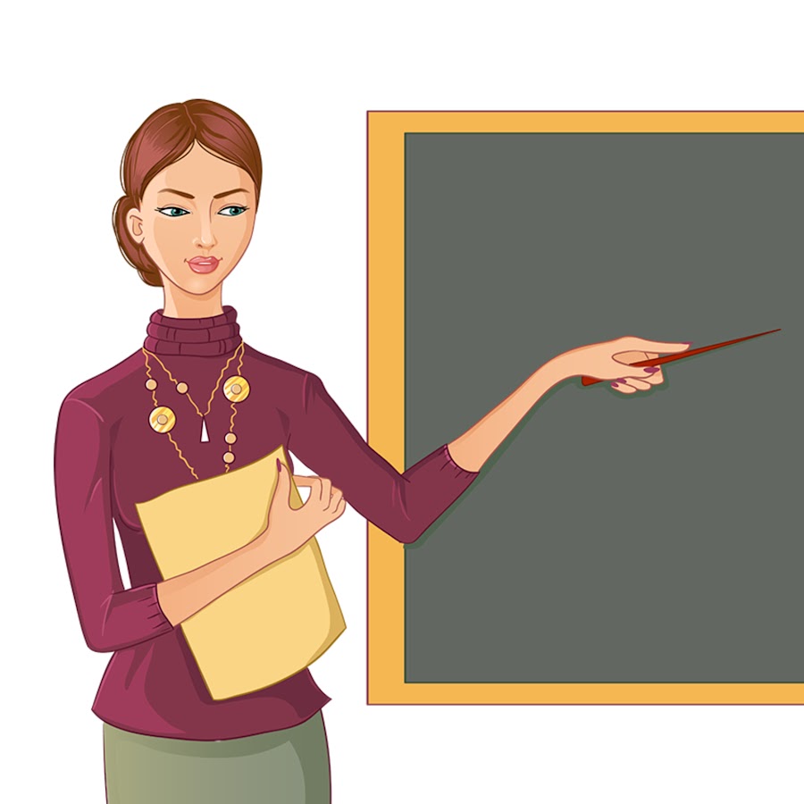 Рисунок на день учителя. Раскраска учитель. Рисунок учительницы на новый год. Первая учительница рисунок. Нарисовать учителя.