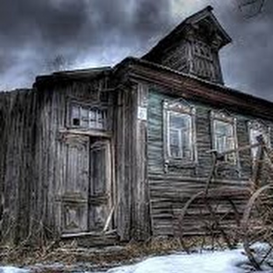 Старые дома живые. Заброшенный деревянный дом. Старый дом. Старые дома. Ветхий домик.
