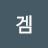 돌이겜