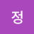 정달팽이