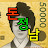 돈되는 정보알려주는 남자 - 돈정남