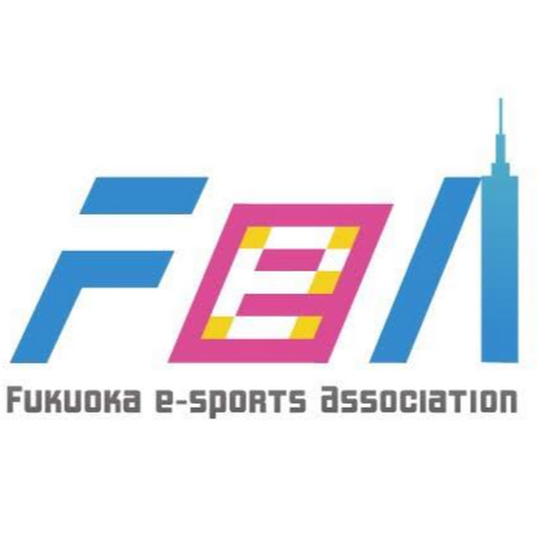 福岡eスポーツ協会