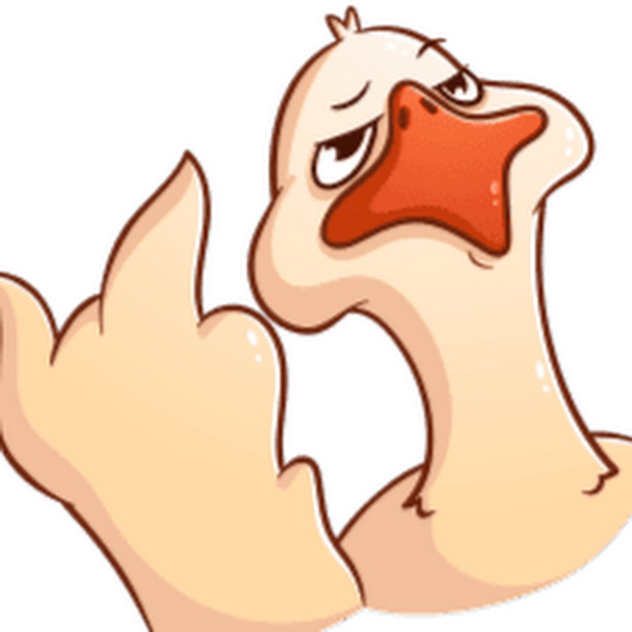 гусь стикер. стикеры гусь. гусь стикер. гусь наклейка. стикеры вк гусь.