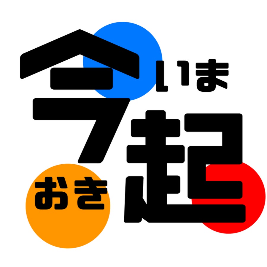 今起きた企画ゲーム実況channel Youtube