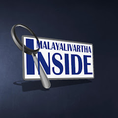 Malayalivartha Inside