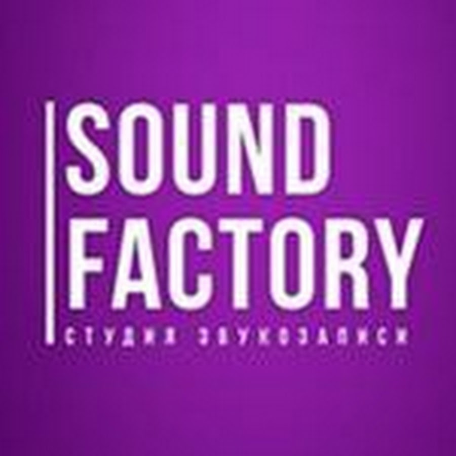Sound factory 1970 sound factory. Sound factory. Digital sound. Future bounce for serum. Factory клуб санкт-петербург.