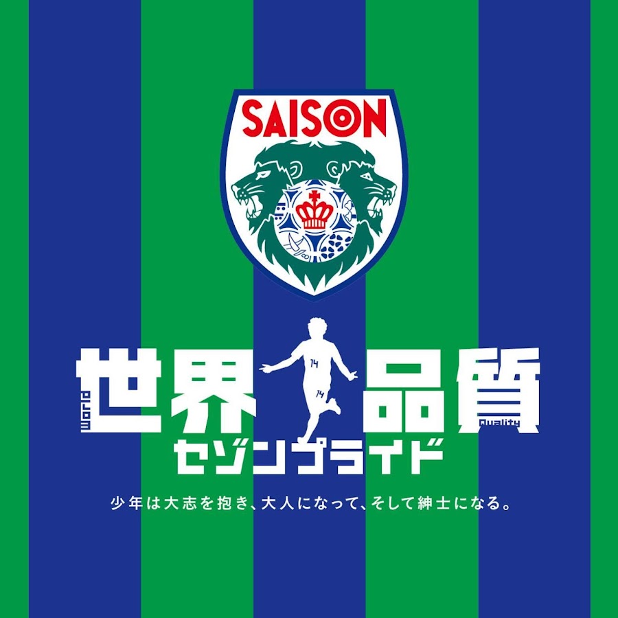 Saison Fc The Tv セゾンfc 公式チャンネル Youtube