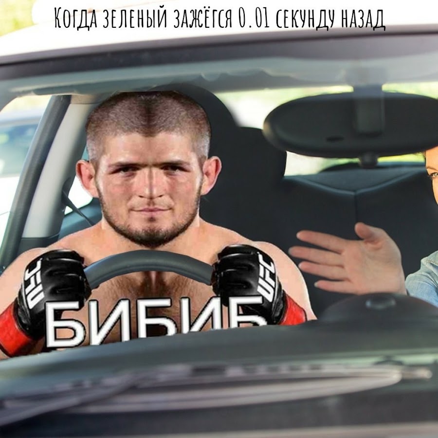 Нурмагомедов кто был за рулем