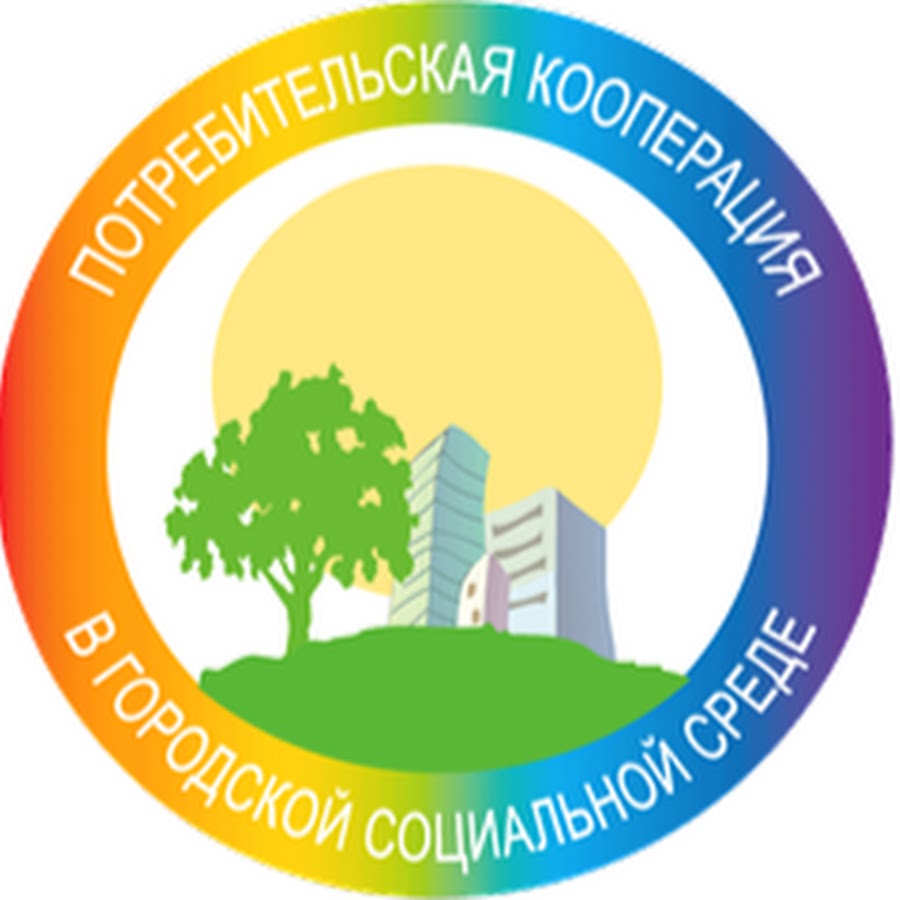 Потребительская кооперация эмблема