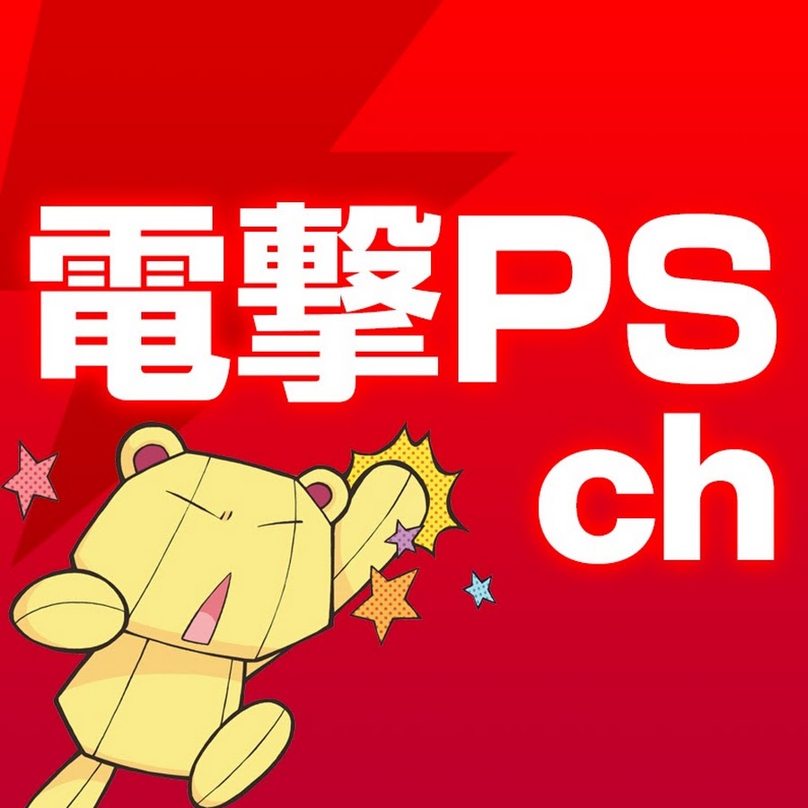 vertical chef Beautiful woman 電撃PlayStation ch - YouTube