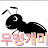 개미무명