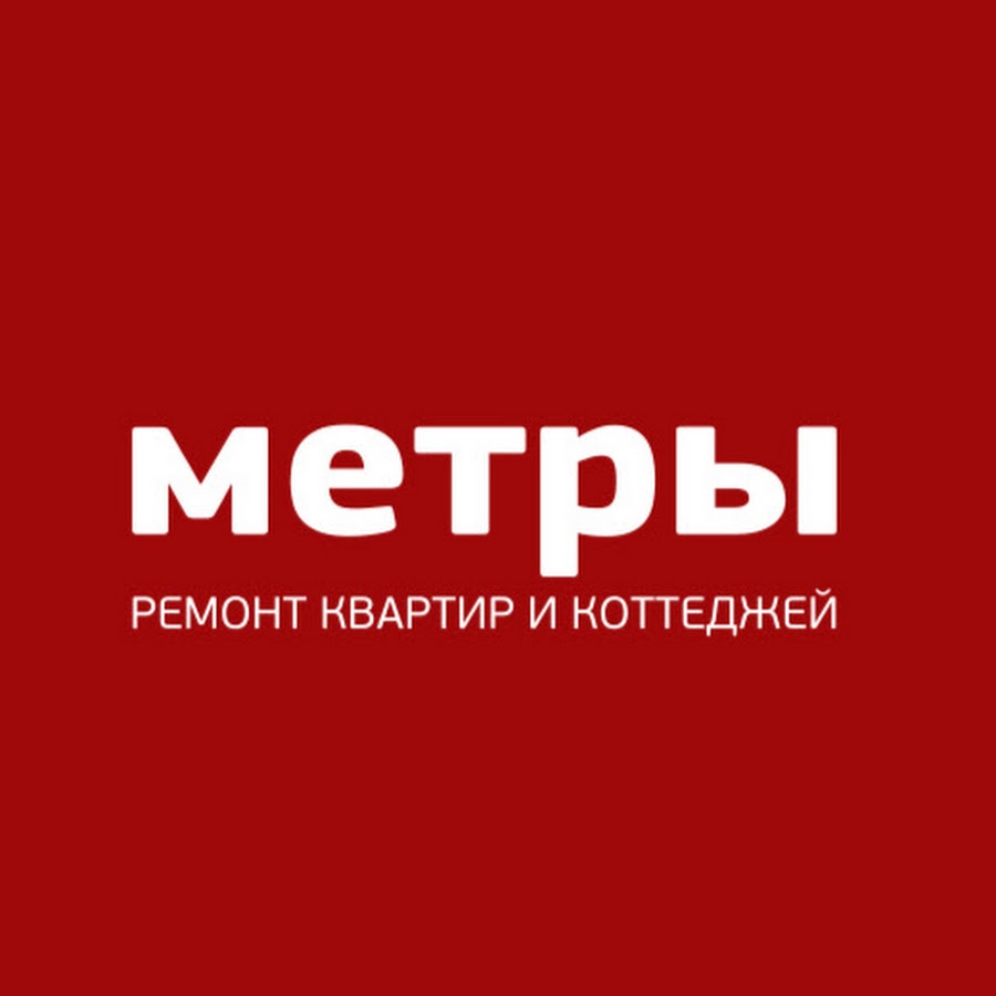 Строительные компании тюмень. Федюнинского 56 тюмень. Микрорайон видный тюмень. Метры тюмень. Тдск ново патрушево тюмень.