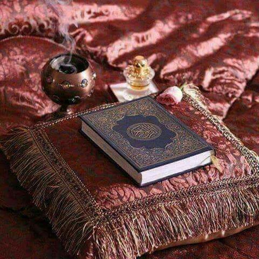 Самый красивый Коран