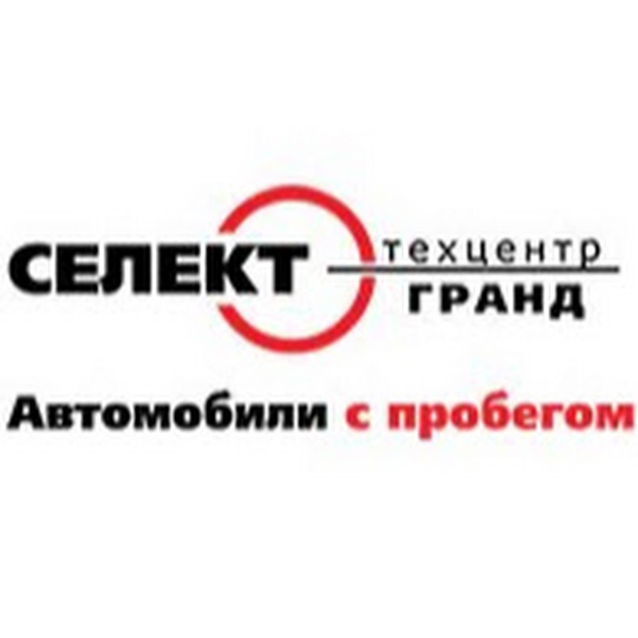 селекта. селекта чебоксары. отопление логотип. фото сорта сои селекта 101. техцентр гранд селект лакина 1а.