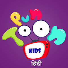 PunToon Kids - Hindi Channel icon