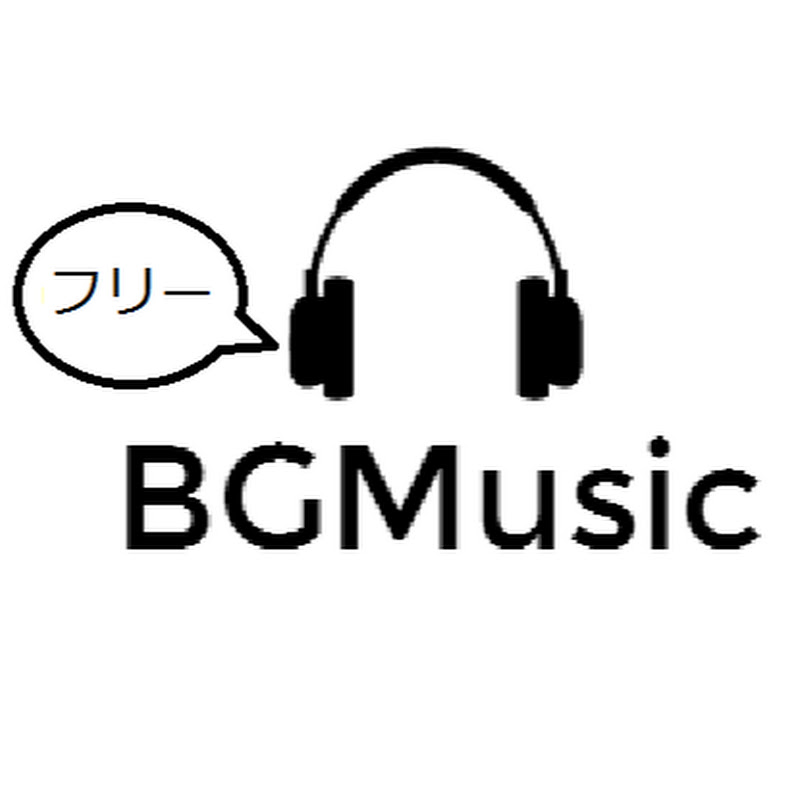 フリーBGMusic