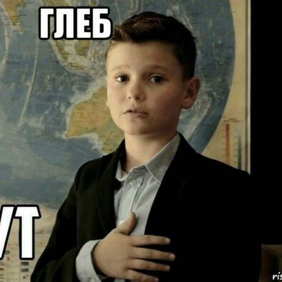 Мем тут в сердце
