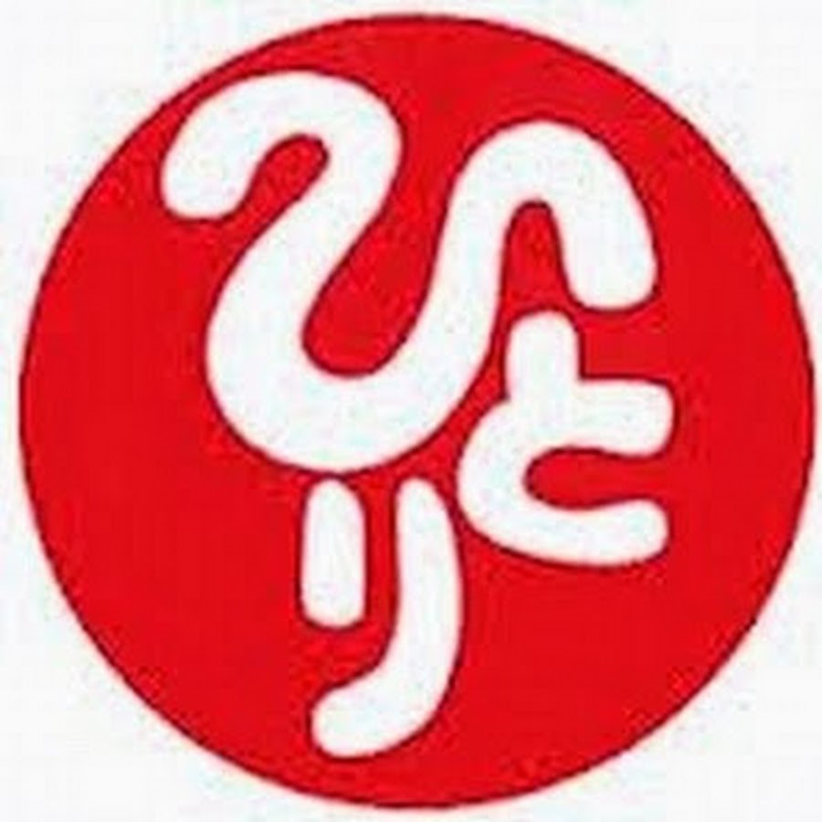 斎藤一人さんのお話集 Youtube