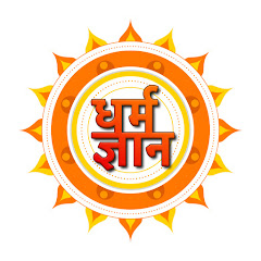 Dharm Gyan Channel icon
