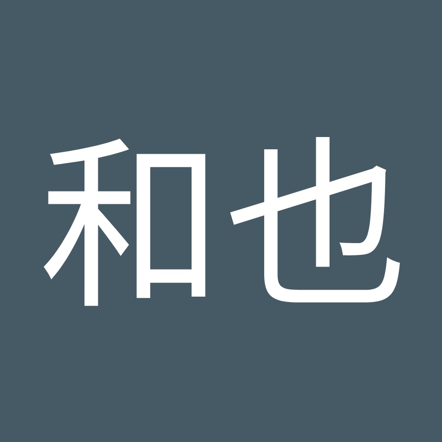 足藤和也 Youtube