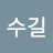 꿈이부자