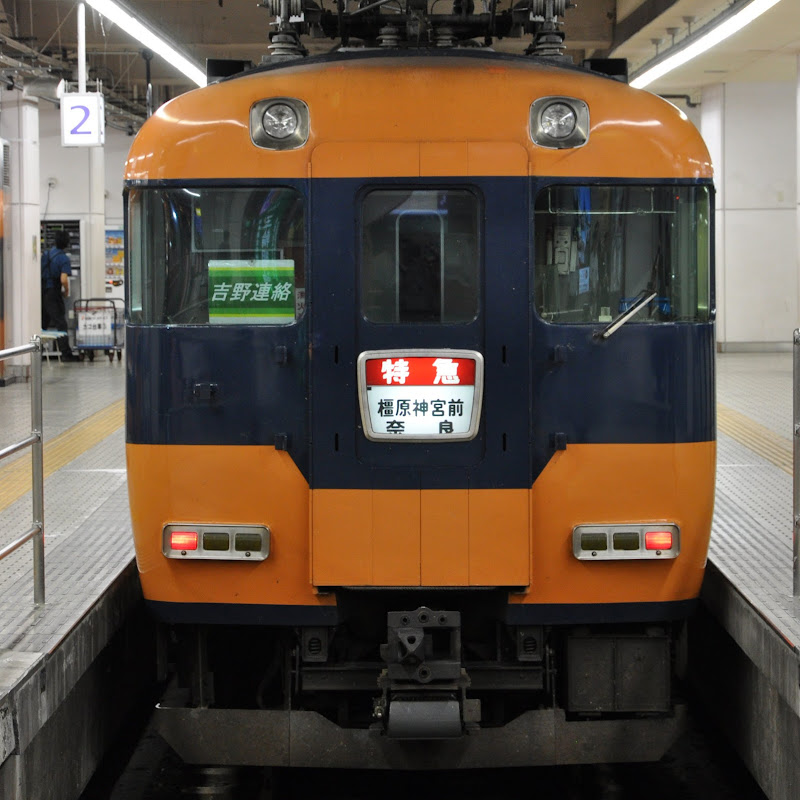 Miyako Express