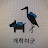 Jeongmin Lee