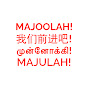 majoolah YouTube Profile Photo