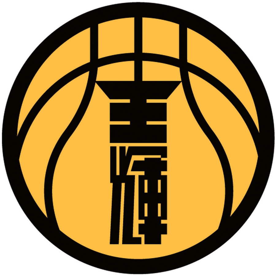 [LIVE] 王輝盃全國籃球挑戰賽 高男甲組 預賽Day1