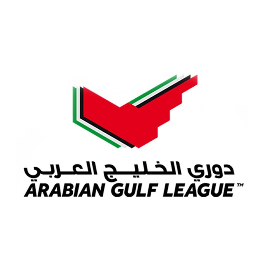 Arabian Gulf Reserve League. UAE Gulf League logo 256x256.