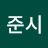 이멀준시