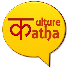 Kulture Katha net worth