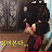 사랑을했다