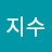 김지수