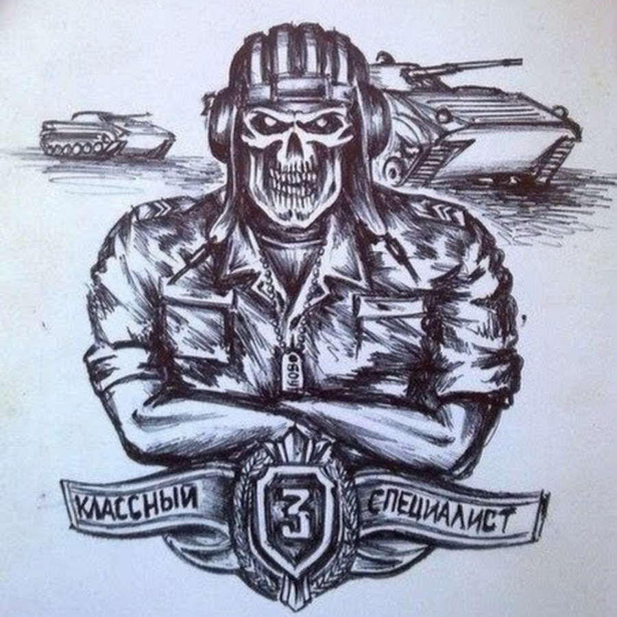 Тату танковые войска