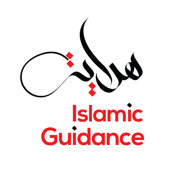 Islamic Guidance Net Worth & Earnings (2022)