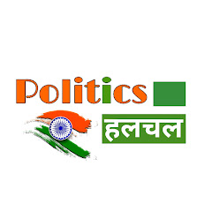 Politics Hulchul Channel icon