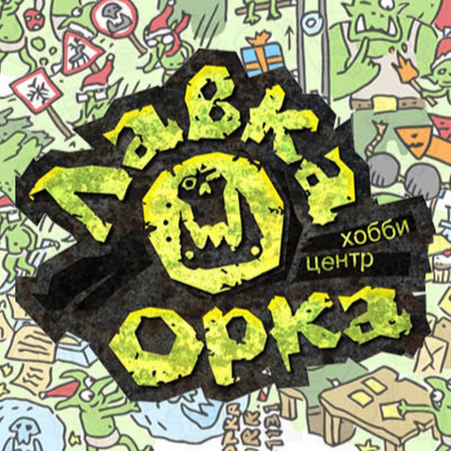 Лавка орка инфинити
