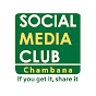 Social Media Club Chambana - @smcchambana YouTube Profile Photo