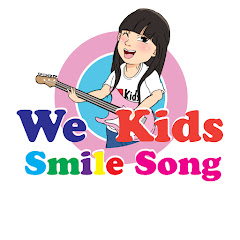 we kid smile