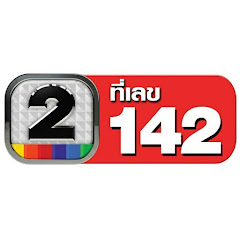 thaich2 Channel icon