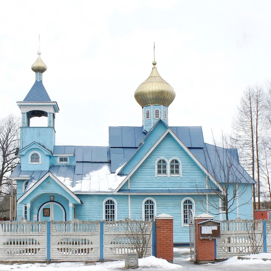 Храм святых равноапостольных кирилла и мефодия. Церковь кирилла и мефодия курск. Храм кирилла и мефодия в москве. Церковь кирилла и мефодия саратов. Саранск.