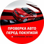 Подбор авто эльдар автоподбор