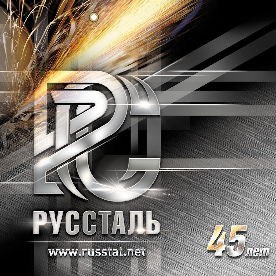 Ооо ик. РУССТАЛЬ. РУССТАЛЬ Димитровград директор. RUSSTEEL logo.